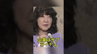 アメリカ追加関税案 日本も対象で波紋広がる #日米関係 #関税 #貿易問題 #経済ニュース #日本経済