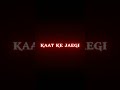 Tabhi Tujhe Hum Dosto Ki Black Screen Lyrics Status Funny Shorts Status