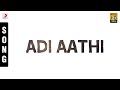 Pasumpon Adi Aathi Tamil Song Prabhu Vidyasagar