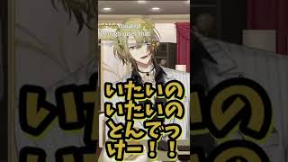 何か痛い時に見る動画【Luca Kaneshiro/ルカ・カネシロ/NIJISANJI_EN/ルクシム/Luxiem】#shorts #lucalive #lucakaneshiro #luxiem