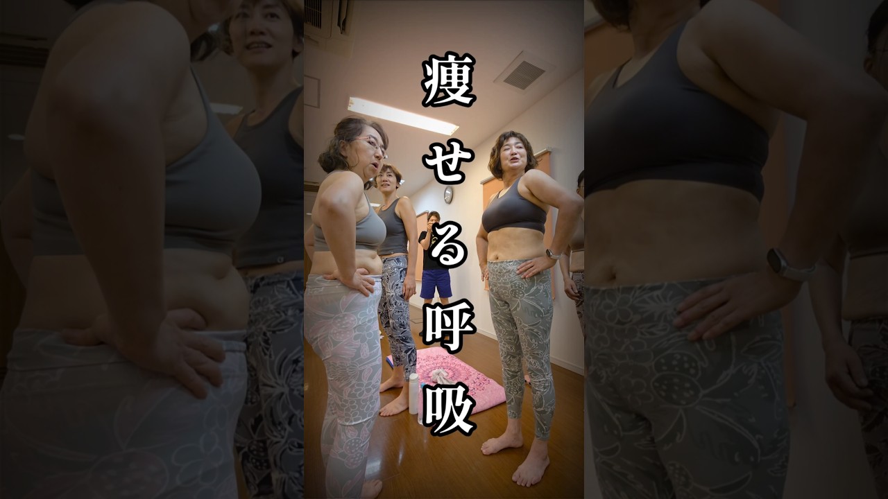 お腹のインナーマッスル腹横筋の間違えた使い方！　#お腹痩せ