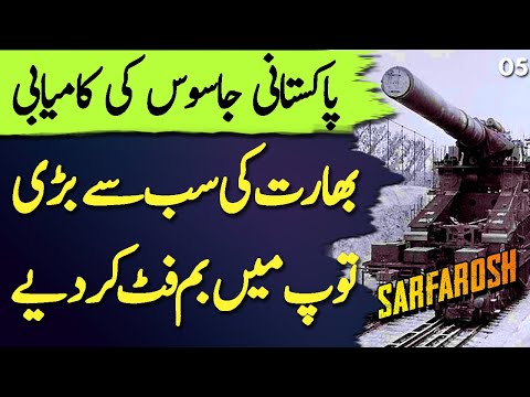 SARFAROSH | Ep05 | Pakistani Jasoos Ne Bharti Artiliary Ko Bomb Laga Diye | Roxen Original
