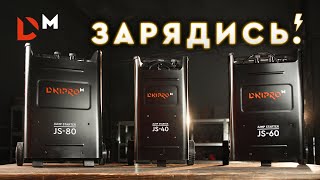 Dnipro-M JS-40 (81123001) - відео 2