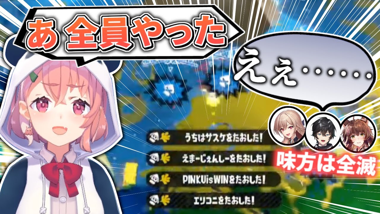 YouTubeサムネイル