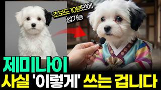 유튜브 썸네일
