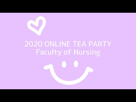 法律学科 看護学部 TEA PARTY 2020 ～卒業生と在学生の交流会～