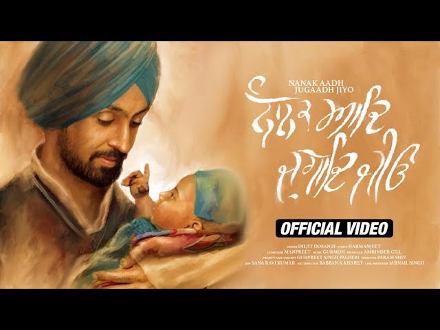 Nanak Aad Jugaad Jiyo Lyrics by Diljit Dosanjh