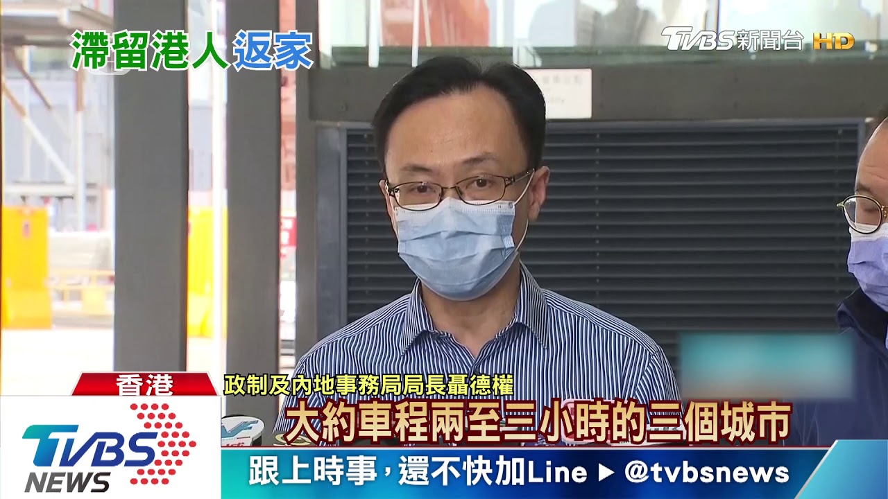 港增24確診累計410宗 1女警初步確診