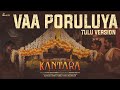 Kantara Tulu Vaa Poruluya Mime Ramdas Rishab Shetty Ajaneesh Loknath Hombale Films