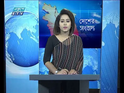 বেলা ১১ টার সংবাদ, ০৯ মে ২০১৯