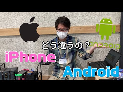 スマホの使い方のご相談を聞きます イメージ1