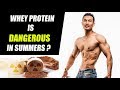 Is it Safe to drink Protein Powder in Summers [गर्मियों में प्रोटीन पाउडर पीना सही या गलत]
