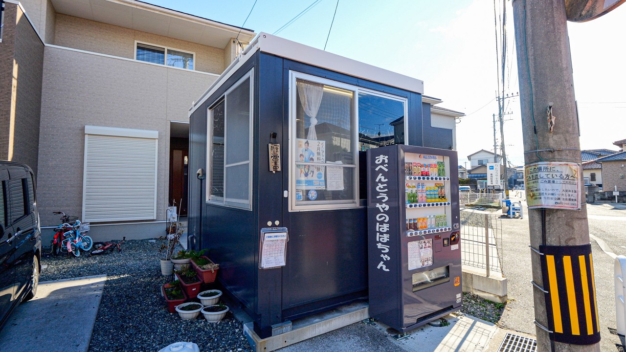 ２坪の弁当屋の５００円弁当！３児の母が朝４時からワンオペ営業する日常に密着。