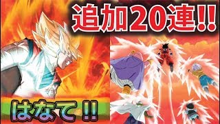 【ドッカンバトル】#436,報酬SSR確定＆天下一ガシャ20連引きます!!【MOKOTV】