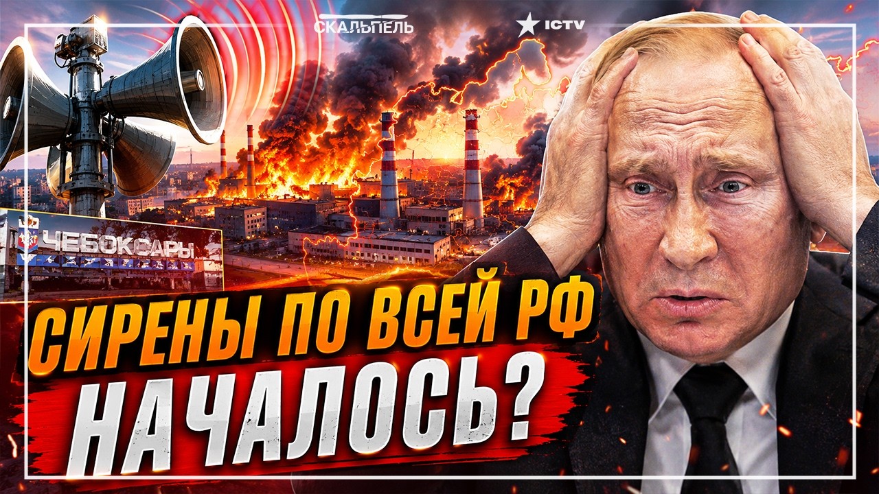 ПАНИКА В РФ! Заводы ГОРЯТ ДОТЛА, сирены по всей России: ПВО ПРОСПАЛО удар!