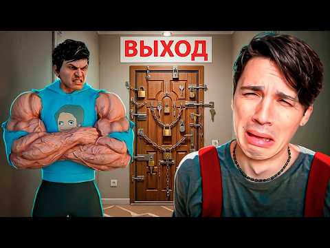 ХАРДКОРНЫЙ ПОБЕГ ОТ ЗЛОГО ХОЛИБАМА!😈 УБЕГАЮ НА САМОМ СЛОЖНОМ УРОВНЕ В 