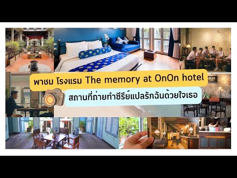 คลิกเพื่อดูคลิปวิดีโอ