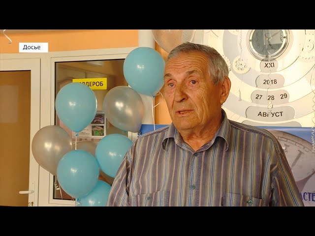 Хранитель времени