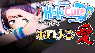 【人望】スバルさんが皆から慕われる理由がわかる動画【ホロライブ切り抜き/大空スバル】