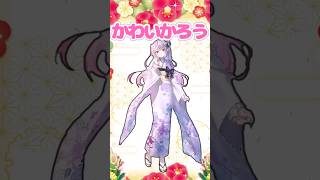 年明けから気分を害されそうになるミミたや #ぶいすぽ #兎咲ミミ