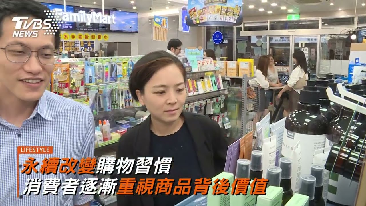 消費落實永續!社企品牌芙彤園進軍全家 讓環境友善成為日常選擇