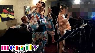 【ライブ】『GIRAFFE BLUES』歌ってみた【芹×もりさゆる】