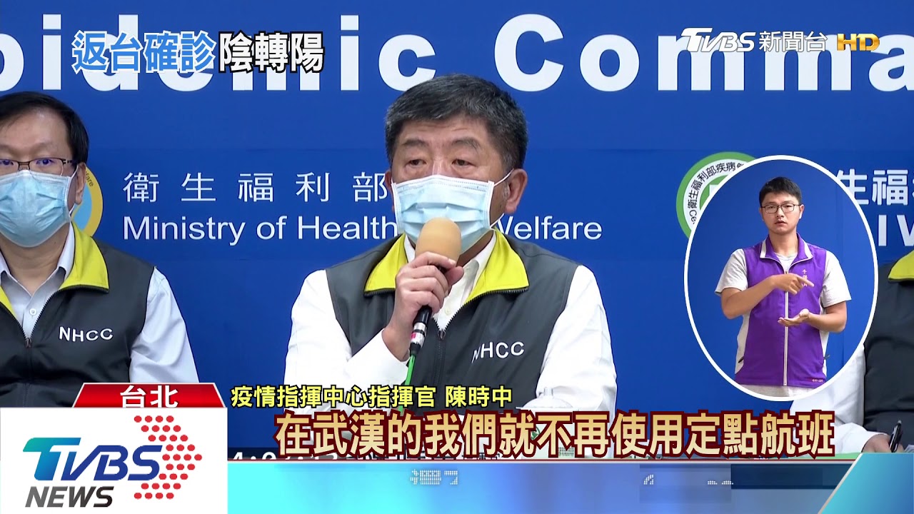 增1境外!案439倦怠「以為生理期」 二採轉陽