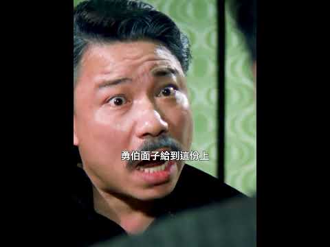 「我塔克收起來，老大你來當！」#shorts #台灣電影 #陳松勇