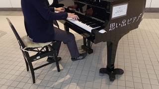 #2 旅弾きストリートピアノTMTK at 金沢駅西口（思い出ピアノ）