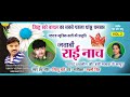 Jababi Rai Naach L चटपटे डायलॉग और हंसी मज़ाक़ से 