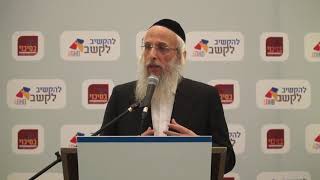 להקשיב לקשב ADHD - הרב חיים ברנדויין - ללמוד להיות הורה לילד עם ADHD