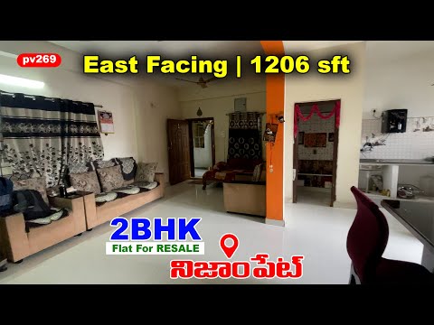 Resale 2BHK Flat In Nizampet, Hyderabad || 2BHK Flat For Sale Near JNTU | Haripriya Projects