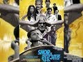 New Bollywood Full Movie 2018 Shor Se Shuruaat Full DRAMA Movie