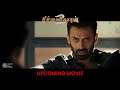 Pichaikkaran 2 Official Trailer Vijay Antony Kavya Thapar