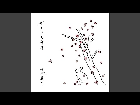 Sakura Rabbit