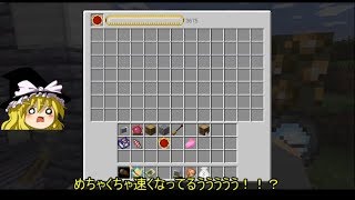 気ままにマインクラフトpart９【ゆっくり実況】