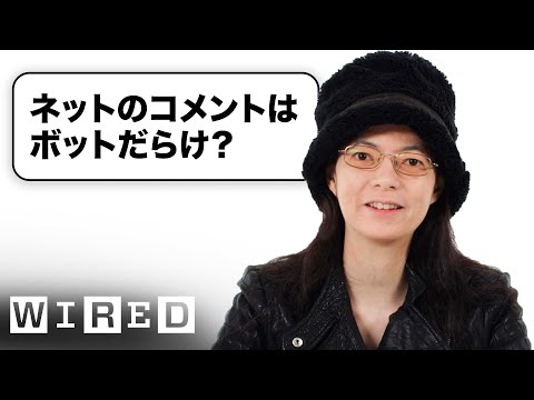 資安專家有話要說？ | Tech Support | WIRED Japan (サイバーセキュリティの専門家だけど質問ある？ | Tech Support | WIRED Japan)