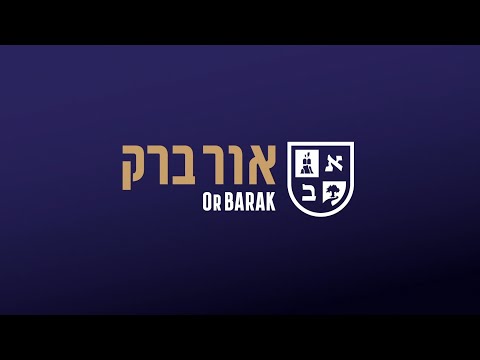 ¿Qué es Or Barak?