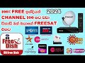 Freesat TV Sri Lanka Channel List Review 2024 Full HD Channels Overview