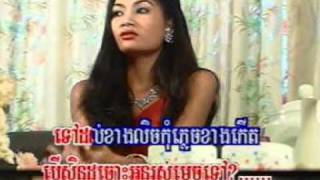 Khmer - Khann Chuorp Knear you ..... Vol.14-12