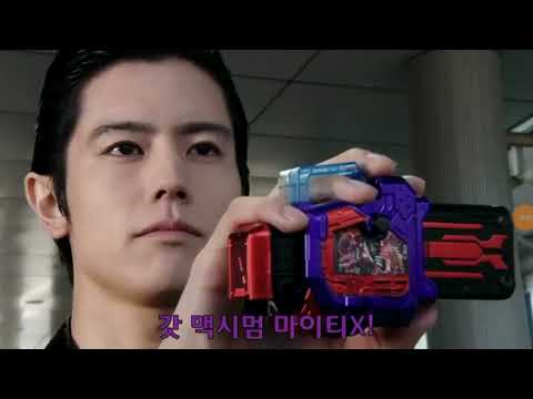 All final mode Kamen rider ex aid