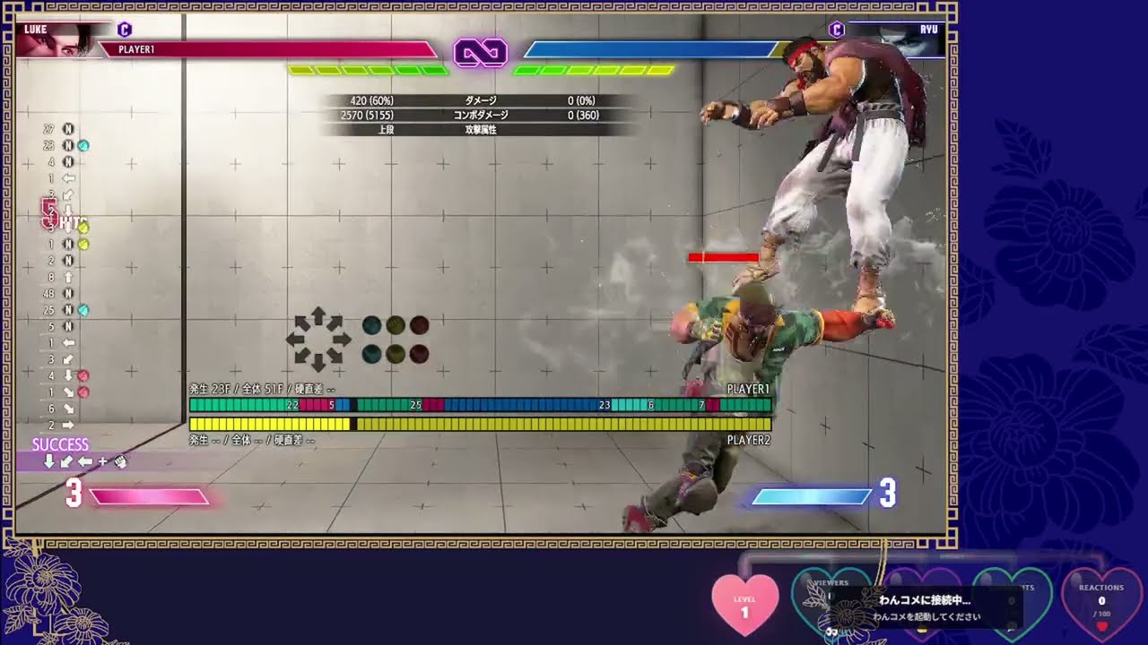 【ストリートファイター6】格ゲー初心者がCルークを4週間練習した成果のエアフラコン【SF6/STREET FIGHTER6】