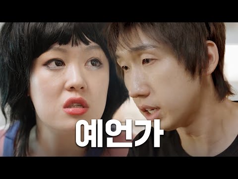 [Ep.14] 빽투더퓨처
