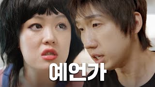 [Ep.14] 빽투더퓨처
