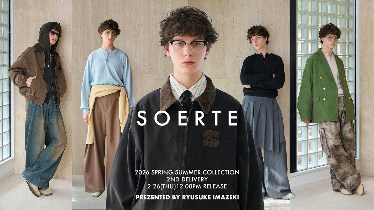 【春服に迷ったらこれ】今シーズンに絶対着るべきおすすめの春アウターとトップスを大紹介【soerte新作】