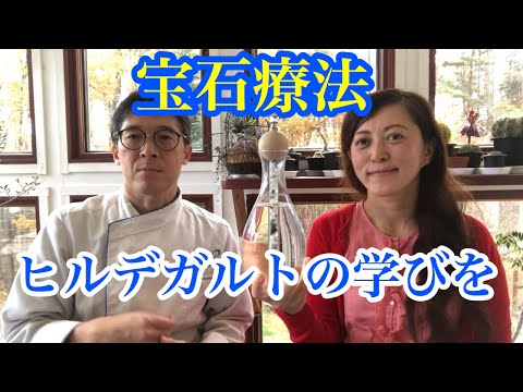 宝石療法について詳しく解説