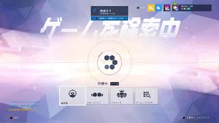 [OW]あつ森もいいけどオバオも最高だぜぇ！