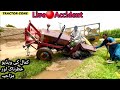 Mf240 Accident Funny Tractor Kaka Sab Wala Fiat 450 کمال کی ویڈیو خطرناک اور م�