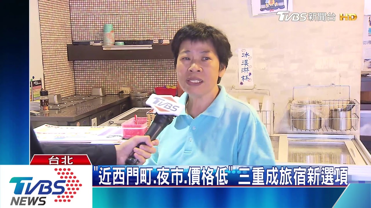 看準「西門町外溢商機」 晶華插旗三重搶客