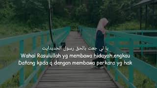 Download lagu Ya habibal Qolbi mp3